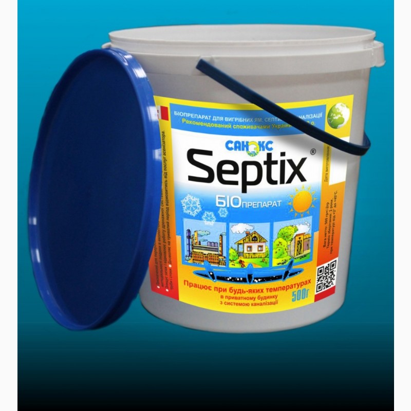 Фото 5. Біопрепарат Bio Septix для очищення вигрібних ям, септиків та каналізації