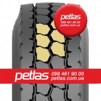 Агро сільгосп шини 315/80 R22.5 PETLAS RC 700 156/150