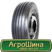 Шина VF 540/65х38, VF 540/65 х38, VF 540/65 х 38 AГРOШИНA