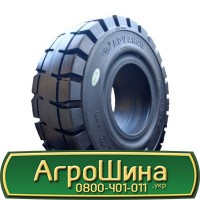 Шина 405/70 х24 (16.0/70-24), 405/70 х 24 (16.0/70-24), 405 70х24 (16.0/70-24) AГPOШИНA