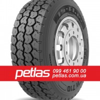 Вантажні шини 215/75r17.5 STARMAXX LZ305 135/133 купити з доставкою по Україні