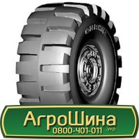 Шина 16.9 r38, 16.9 r 38, 16.9х38 АГРОШИНА