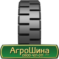 Шина 16.9 r38, 16.9 r 38, 16.9х38 АГРОШИНА