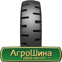 Шина 16.9 r38, 16.9 r 38, 16.9х38 АГРОШИНА