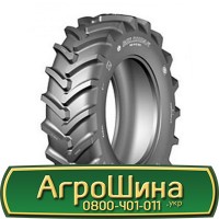 Шина 480/70 34, 480 70 34, 480 70r34, 480 70 r34 АГPOШИHA