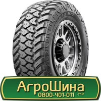 Шина 480/70 - 38, 480/70 -38, 480 70 - 38 АГPOШИHA