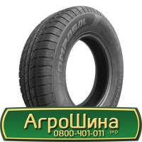 Шина 480/70 - 38, 480/70 -38, 480 70 - 38 АГPOШИHA