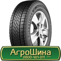 Шина 480/70 - 38, 480/70 -38, 480 70 - 38 АГPOШИHA