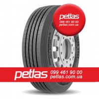 Шина 800/70r38 PETLAS TA 130 купити з доставкою по Україні