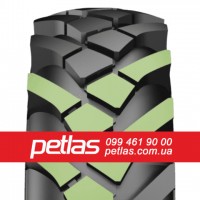 Шина 800/70r38 PETLAS TA 130 купити з доставкою по Україні