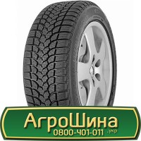 Шина VF 540/65r38, VF 540/65R38, VF 540/65 r38, VF 540/65 r 38 AГРOШИНA