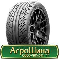 Шина 480 70х38, 480 70 х 38, 480/70-38 АГPOШИHA