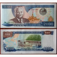 Банкнота 2000 кіп Лаоса 1997 UNC