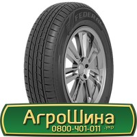 Шина 520/60х28, 520/60 х28, 520/60 х 28 АГРОШИНА