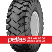 Шина 340/85r24 STARMAXX TR-110 купити з доставкою по Україні