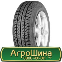 Шина 580/70r42, 580/70R42, 580/70 r42, 580/70 r 42 AГРOШИНA