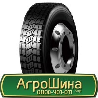 Шина 480/70 - 30, 480/70 -30, 480 70 - 34 АГPOШИHA