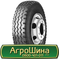 Шина 650 55х26.5, 650 55х 26.5, 650/55-26.5 АГРОШИНА