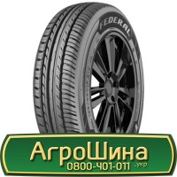 Шина 520 50х17, 520 50 х 17, 520/50-17 АГРОШИНА