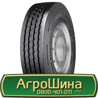 Шина 480 70х30, 480 70 х 30, 480/70-30 АГPOШИHA