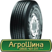 Шина VF 650 75х38, VF 650 75 х 38, VF 650/75-38 АГРОШИНА