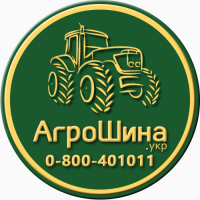 Шина VF 750/75r46, VF 750/75R46, VF 750/75 r46, VF 750/75 r 46 АГРОШИНА