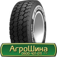 Шина 480/70 30, 480 70 30, 480 70r30, 480 70 r30 АГPOШИHA