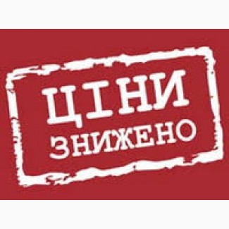 НИЗКАЯ ЦЕНА!!! Вірджинія, Мальборо, Кемел, Берлі, Ксанті, Прилуки, Міцність різна