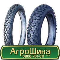 Шина 400 70r20 (16, 0/70R20), 400 70 r20 (16, 0/70R20), 400/70х20 (16, 0/70R20) AГPOШИНA