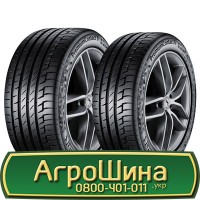 Шина IF600/60 28, IF600 60 28, IF600 60r28, IF600 60 r28 АГРОШИНА