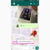 Гадание на картах Таро по телефону по viber по вайбер дистанционно онлайн Украина гадалка
