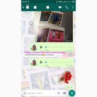Гадание на картах Таро по телефону по viber по вайбер дистанционно онлайн Украина гадалка