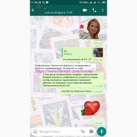 Гадание на картах Таро по телефону по viber по вайбер дистанционно онлайн Украина гадалка