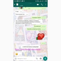 Гадание на картах Таро по телефону по viber по вайбер дистанционно онлайн Украина гадалка