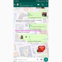 Гадание на картах Таро по телефону по viber по вайбер дистанционно онлайн Украина гадалка