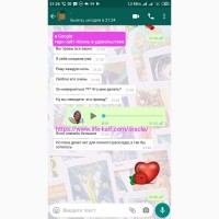 Гадание на картах Таро по телефону по viber по вайбер дистанционно онлайн Украина гадалка