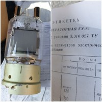 Лампа генераторна ГУ-81М