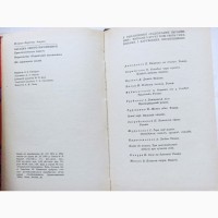 Книга детектив Ігнасіо Карденас Акунья Загадка однієї неділі