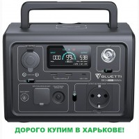 Зарядные станции и PowerBank покупаем в Харькове