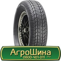 Шина 580/65 - 22.5, 580/65 -22.5, 580 65 - 22.5 AГРOШИНA