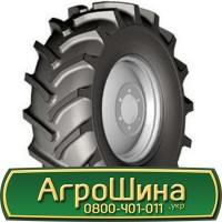 Шина 18.4r38, 18.4 r38, 18.4 r 38 АГPOШИHA