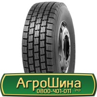 Шина 580 65х22.5, 580 65 х 22.5, 580/65-22.5 AГРOШИНA