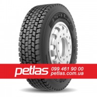 Вантажні шини 215/75r17.5 PETLASPETLAS RZ300 126/124 купити з доставкою по Україні