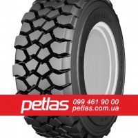 Шина 520/85r42 PETLAS TA 110 купити з доставкою по Україні