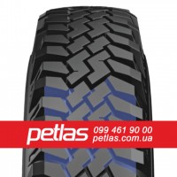 Шина 540/65r30 PETLAS TA 110 купити з доставкою по Україні