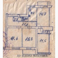 Продаж чудової 4-кімнатної на Печерську. Без %