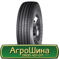 Шина 580/65r22.5, 580/65R22.5, 580/65 r22.5, 580/65 r 22.5 AГРOШИНA