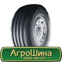 Шина 420/70r24, 420/70R24, 420/70 r24, 420/70 r 24 АГРОШИНА