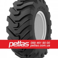 Шина 540/65r34 PETLAS TA 110 купити з доставкою по Україні