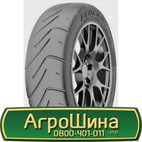 Шина 400/85 - 21, 400/85 -21, 400 85 - 21 АГРОШИНА